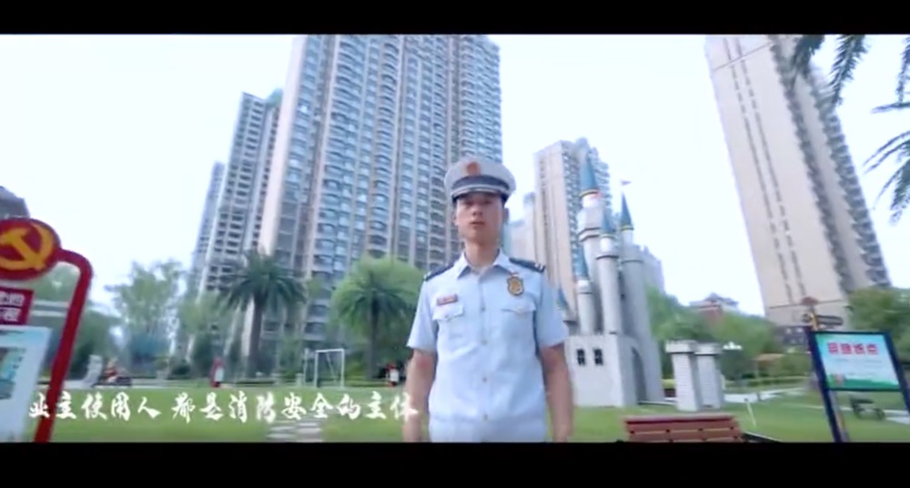 Rap |? 消防員“說唱”解讀新規(guī)！好聽好記！