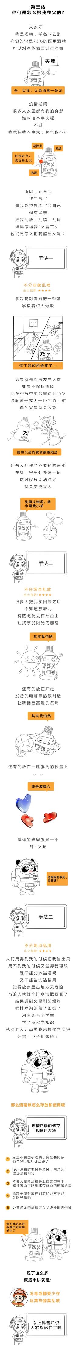 我的用處多，但脾氣不太好！