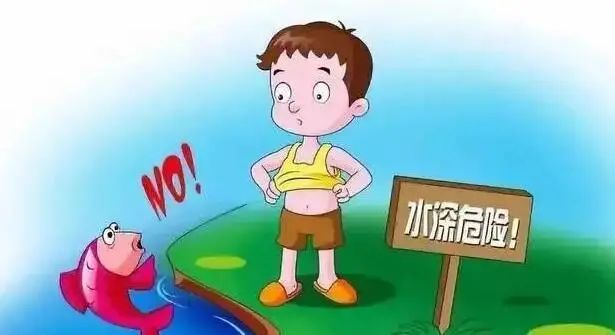 @各位家長，這份暑期安全提示請收好！