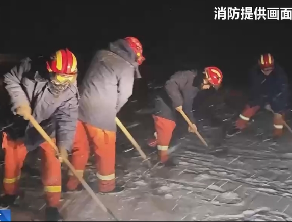 【朝聞天下】多地遭遇雨雪冰凍天氣 消防部門(mén)全力應(yīng)對(duì)